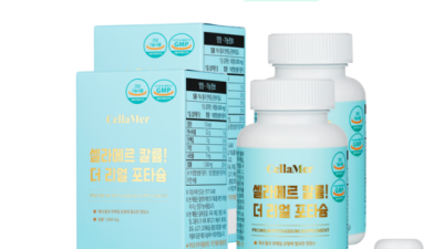 💥 구연산칼륨결석 탈출 후기! ✨ 솔직 구매팁 & 할인 정보